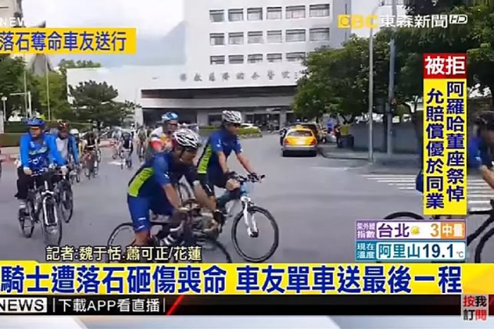 【九曲洞罹難】白井寬之回家了　百名台灣單車騎士護送最後一程