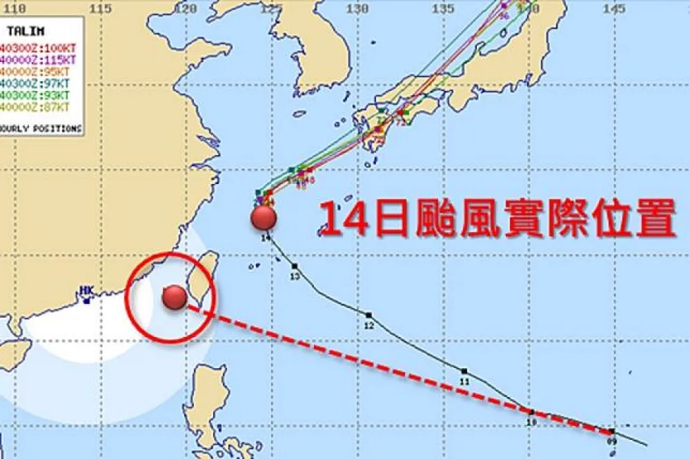 泰利預報失準　吳德榮提「氣象飛機」提高準確度