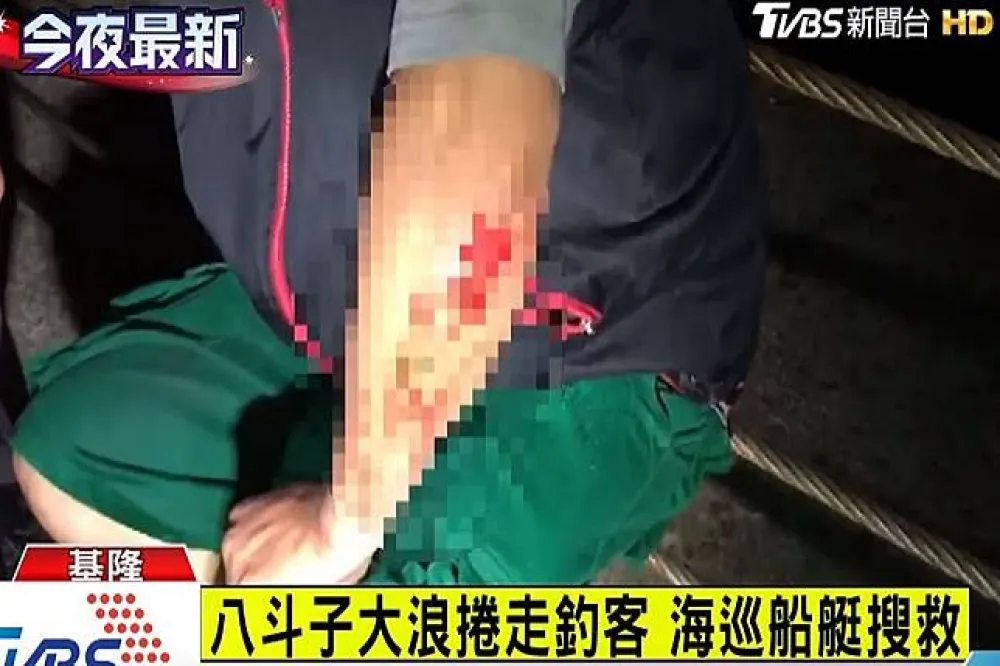 八斗子大浪捲走2釣客　警消漏夜搜尋