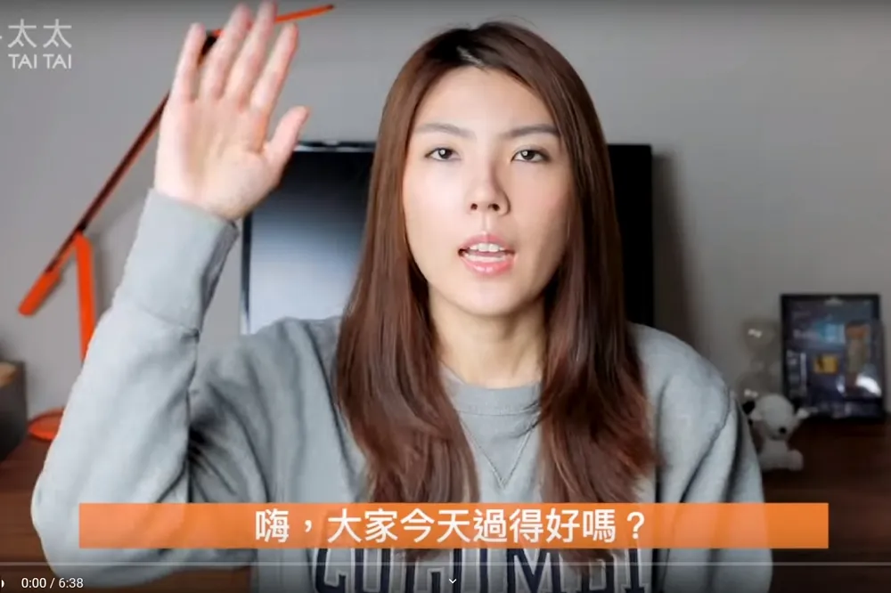 【人紅是非多】理科太太遭起底　爆她是富二代
