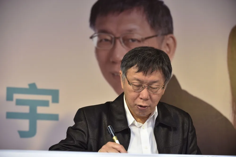 投書：柯市長　台灣不需要一個小毛澤東