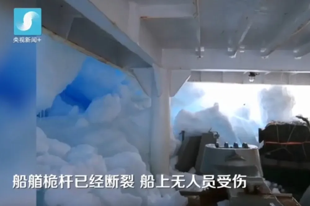 【有片】中國南極探測船「雪龍」撞冰山　科學家：船載雷達作用有限