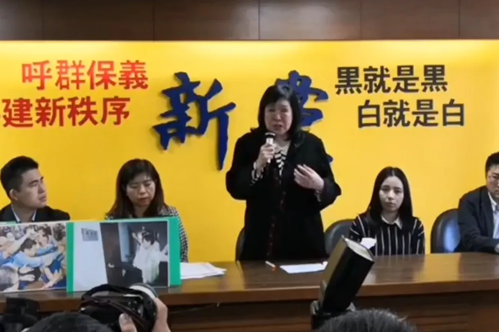 新黨陪同開記者會喊冤　鄭惠中淚訴：民進黨是轉型不義
