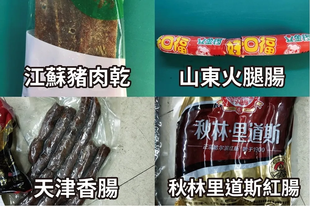 【25日起執行】豬瘟防疫再進擊！　違者當場未繳清20萬罰金禁入境