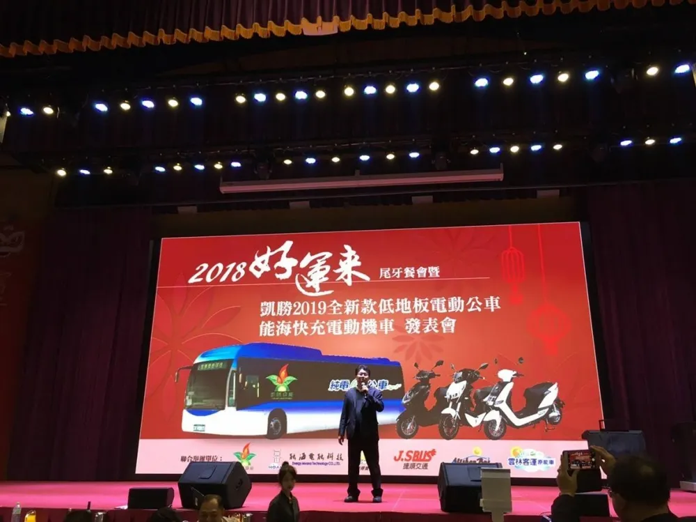 凱勝綠能大改款  新一代電動巴士重磅登場
