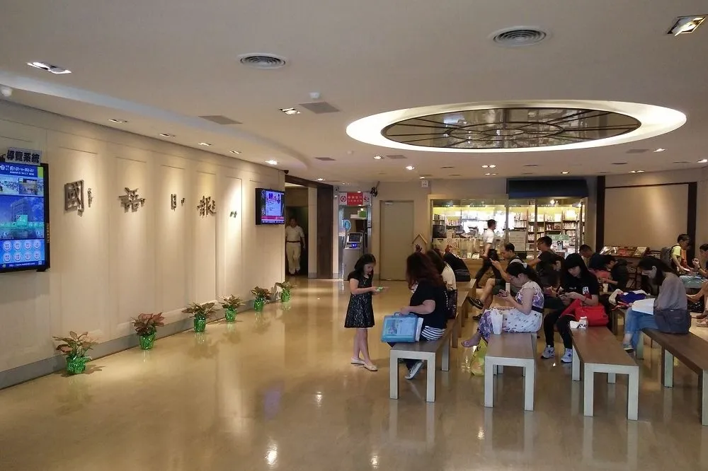 【都更市值估80億】國語日報爭地輸了　判原價3.7億還地國產署