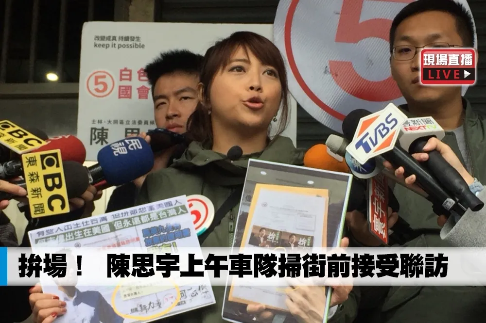 【直播】拚場！　陳思宇上午車隊掃街前接受聯訪