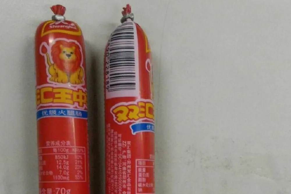 【兩天第四例】違規攜帶肉品又添一名　陸女帶火腿腸未繳20萬罰款遭遣返