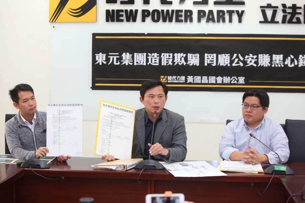 東元集團子公司涉偽造「設備合格證明書」　安柏電機：配合檢調調查