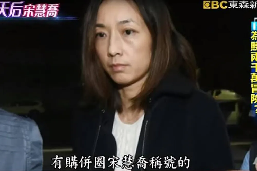 【漢微科併購案】認定邱慧平講電話被老公偷聽　檢不起訴她