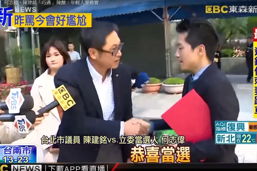 【罵完求和】何志偉狹路相逢陳建銘　遭狠酸「你昨天不是這樣講的」