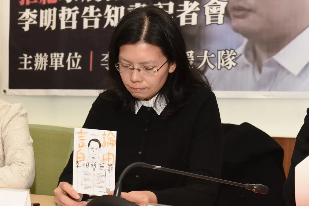 【禁止探監】中國控「嚴重不符」事實　李凈瑜：請公布會客錄音檔