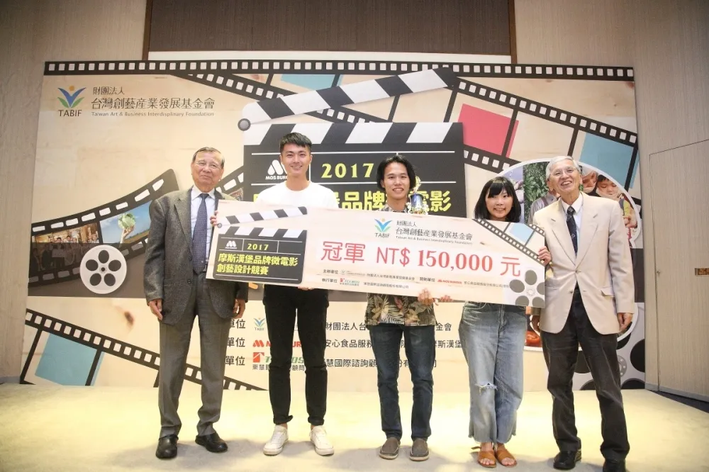 黃茂雄跨足藝文界「摩斯微電影競賽」台大法、政系學生奪第一