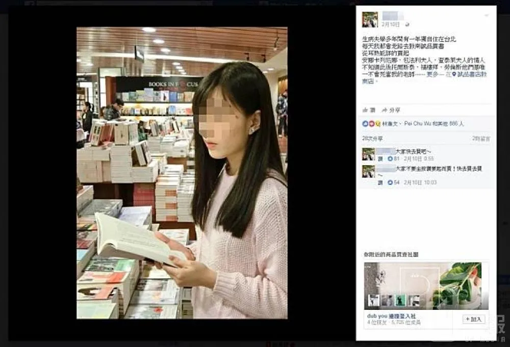 【女作家之死】廠商控陳國星公司舞弊　林俊憲：若不是你，快來告！