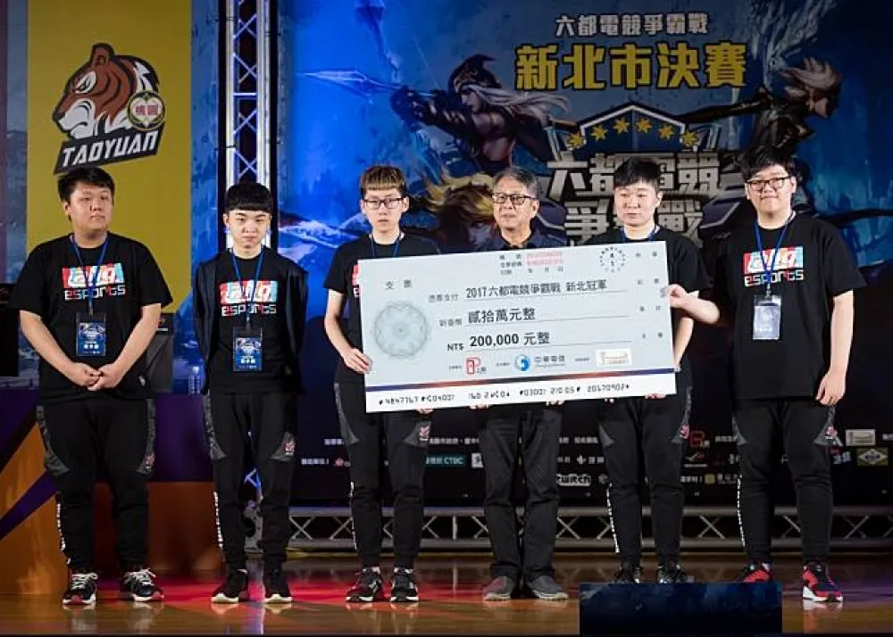 【六都電競爭霸戰】新北決賽正式落幕　代表隊「ahq Fighter」豪語將血洗其他五都！