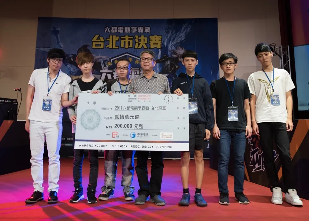 【六都電競爭霸戰】台北決賽正式落幕　「可愛即是正義」讓一追三逆轉勝！