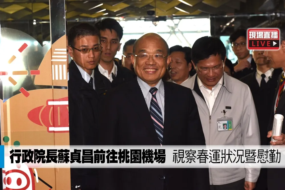 【直播】行政院長蘇貞昌前往桃園機場　視察春運狀況暨慰勤