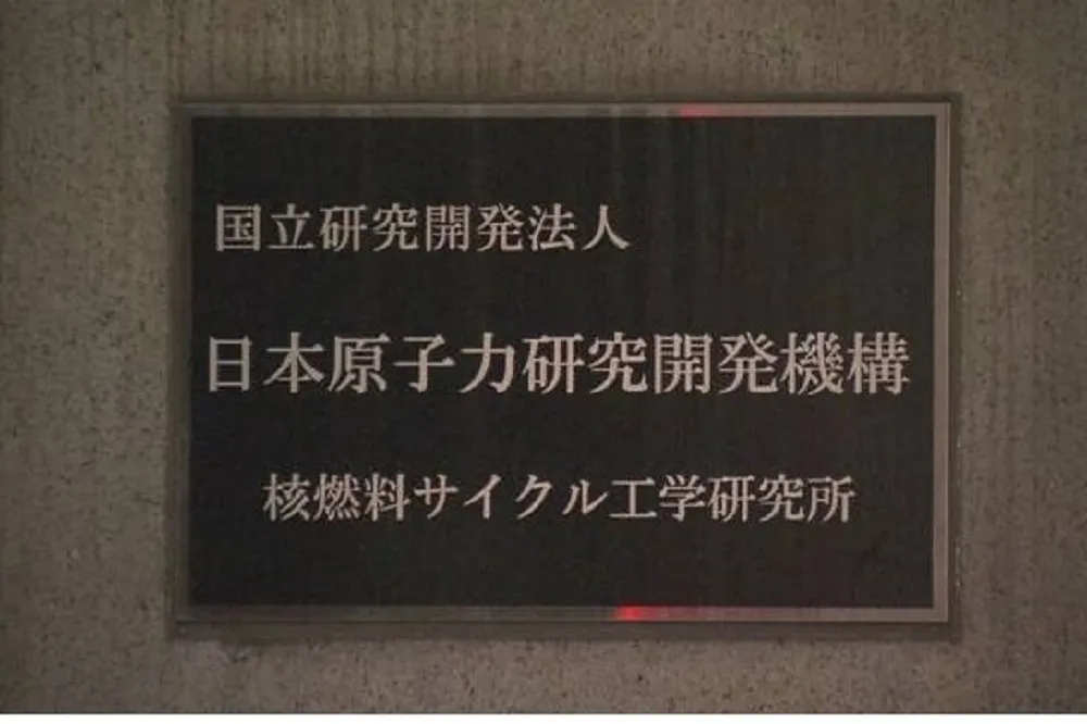 日本核安再出包　核燃料廠輻射外洩警報大作