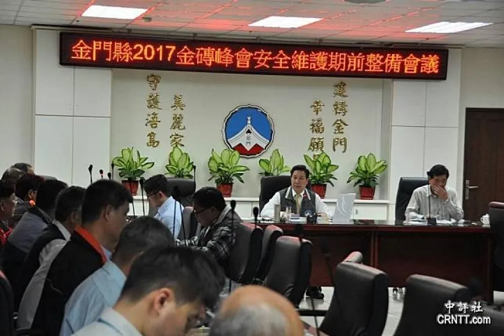 中國要求配合金磚峰會維安　金門縣長回絕：要中央同意