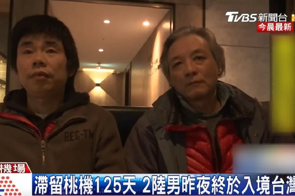 【求政治庇護】滯留桃機125天　2中國異議人士終入境台灣