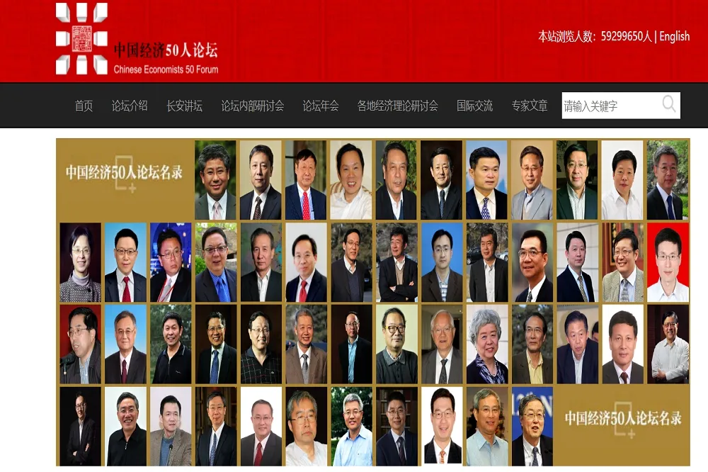 劉鶴領軍財經智庫換新血　頻繁開會揭中國經濟成長現疲態
