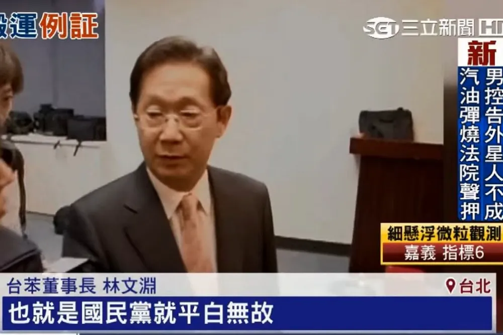 【兩派言和】台苯經營權之爭落幕　林文淵重掌董座大位