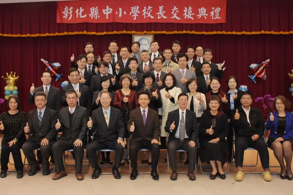彰化縣中小學校長遴選爭議落幕　31日如期交接