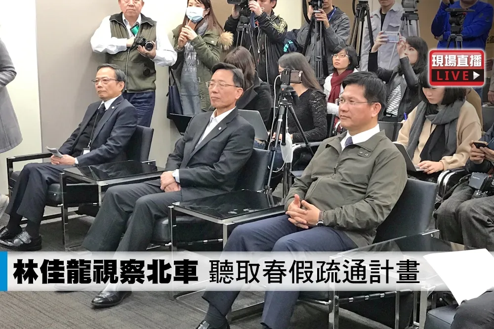 【直播】林佳龍視察北車　聽取春假疏通計畫