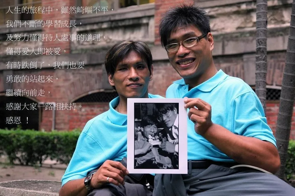 【連體嬰分離40年】忠仁忠義走過世間冷暖　兩人的心永遠不會分開