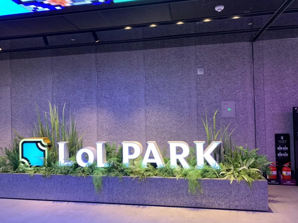 【英雄聯盟】LCK新場館LoL Park現場考察：交通、場館篇
