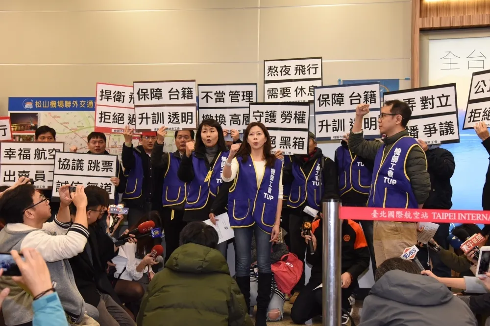 【9日重啟談判】華航願讓步提對案　機師工會：罷工仍持續