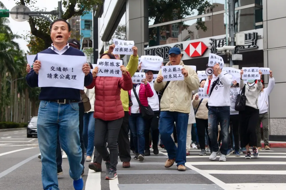 不爽被當炮灰！　華航200員工衝交部「反罷工」