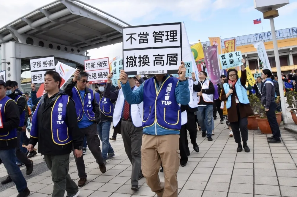 全台60工會大串聯　百人聚松機怒喊「要飛安、挺罷工」