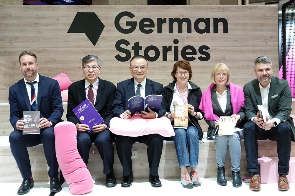 2019台北國際書展12日揭幕　德國主題國館內容搶先看