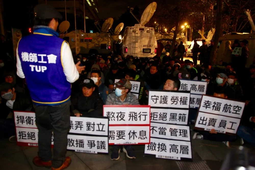 投書：從信任、信諾、信譽以檢視華航罷工事件背後的發展性危機