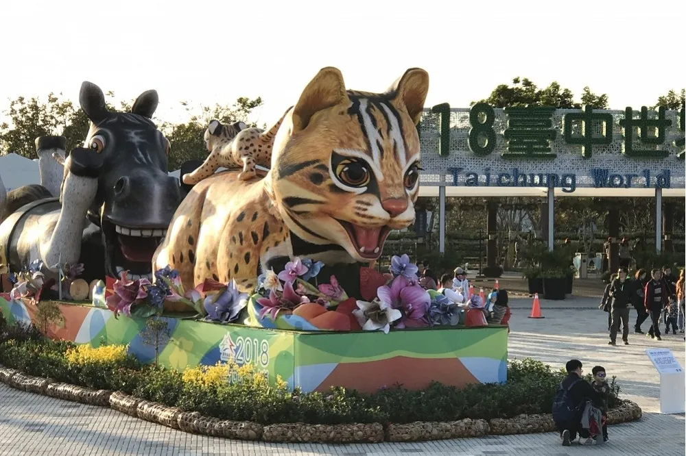 【花博爭議】繼不滿免費入園　AIPH嫌權利金不如預期
