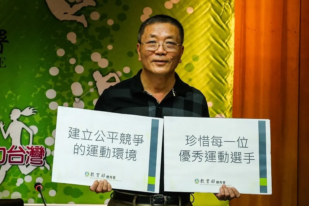 【單項協會開放20歲選理監事】報名表遭綠委酸「洩個資」秒下架