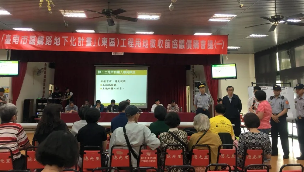 徐世榮：解嚴30年　台灣的土地徵收還在戒嚴中