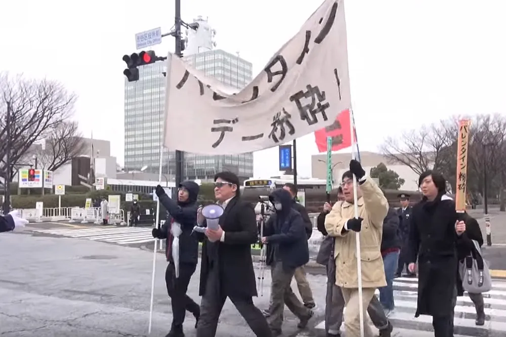 【別被商家控制】反情人節與送巧克力傳統　日本『不受歡迎男性聯盟』東京發起抗議