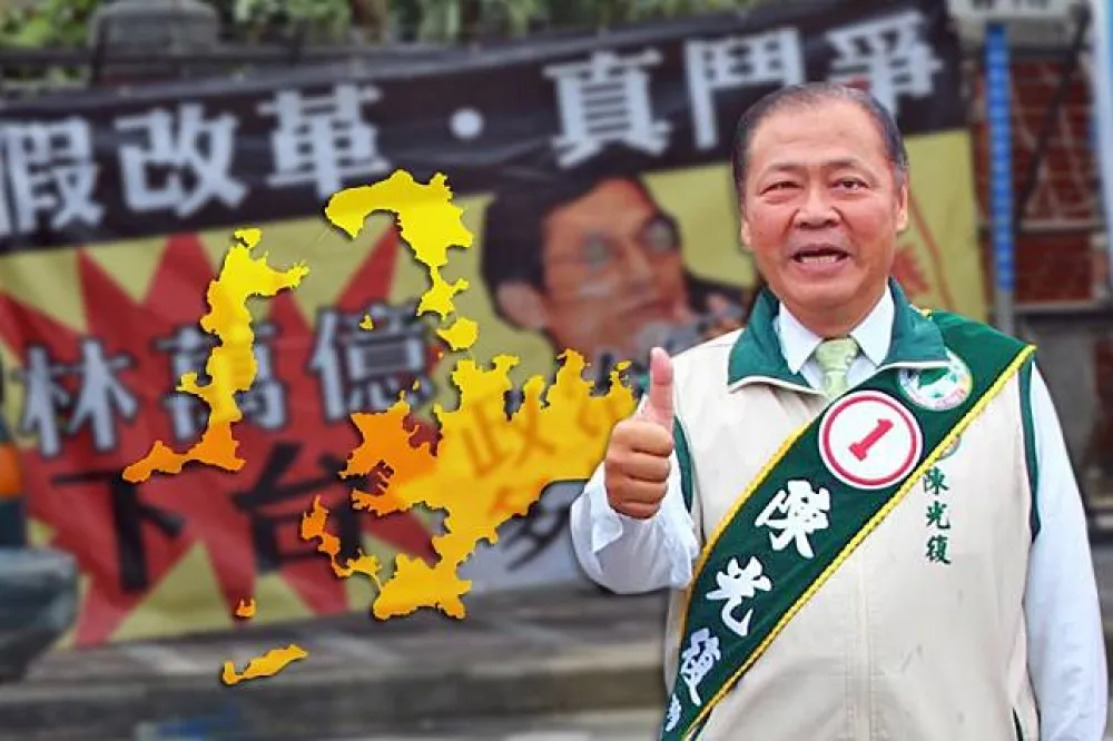 【決戰2018】蔡政府年改這步棋　意外讓澎湖縣長連任告急
