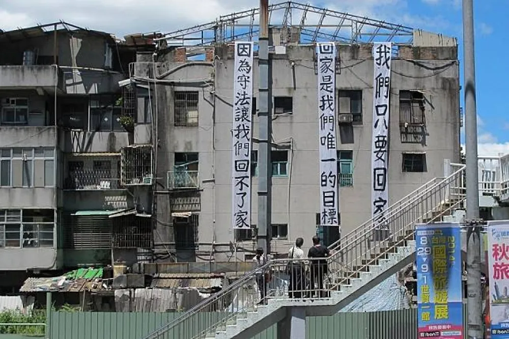 永春都更同意戶不滿敗訴　高喊「司法已死、我們要回家」