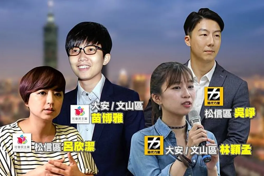 【內幕】時代力量打亂社民黨北市議員布局　昔日戀人同選區打擂台