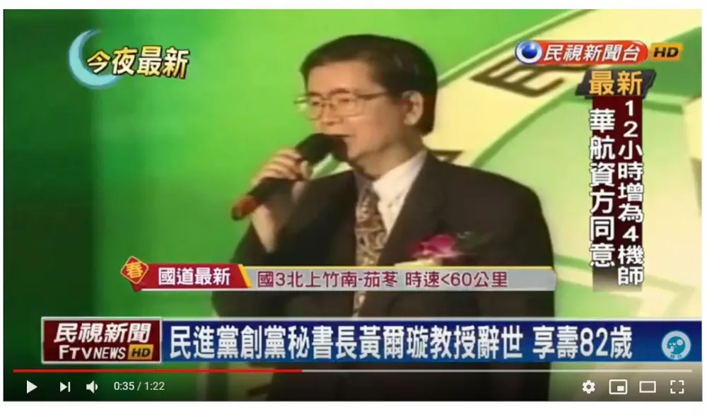 投書：校園中的轉型正義到底行不行