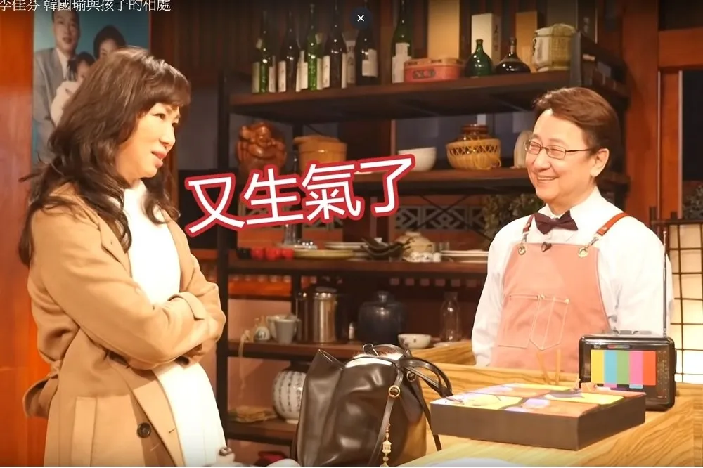 【李佳芬節目爆】韓國瑜最怕韓冰生氣　還尊稱兒子韓天「老闆」