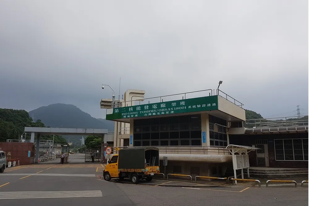 經濟部稱核能卡在地方　新北市：中央權責勿混淆視聽