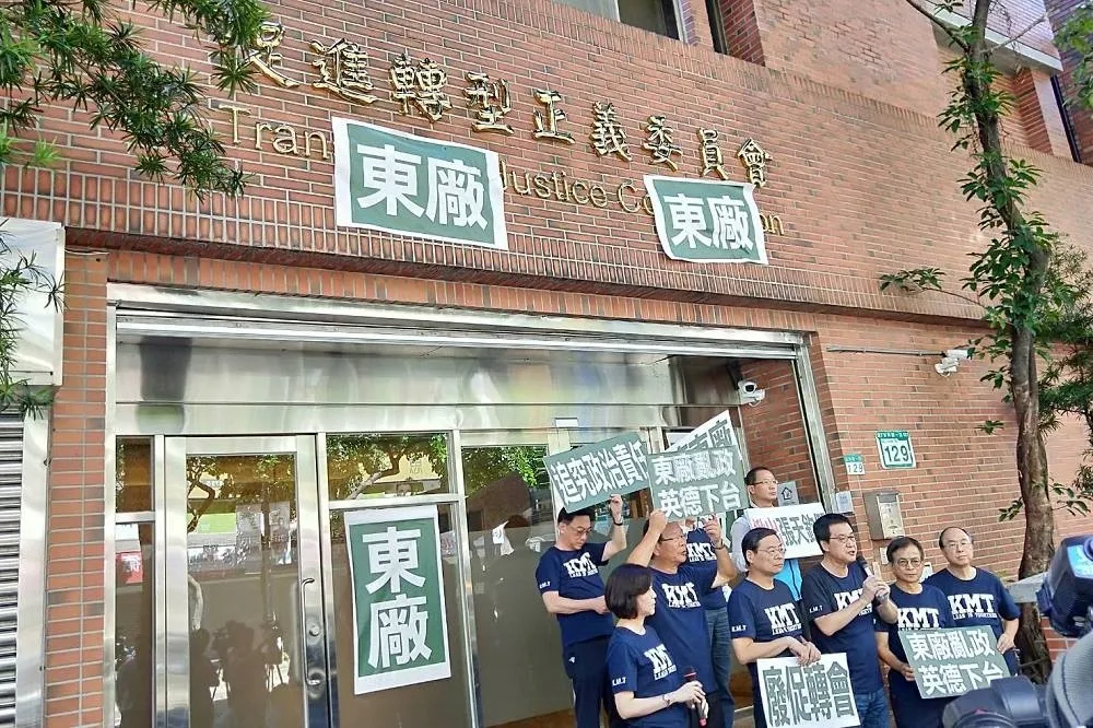 【真相成謎】促轉會放棄抓「東廠事件」洩密者　蕭吉男獲不起訴