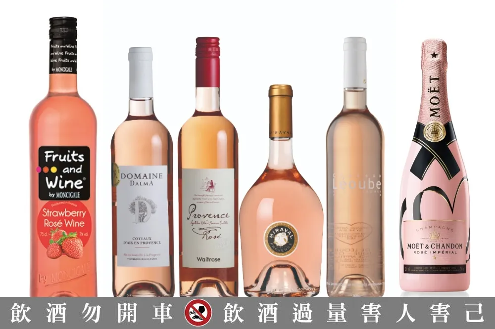用滿滿粉紅泡泡度週末！JASONS 指定粉紅酒款限期 65 折起