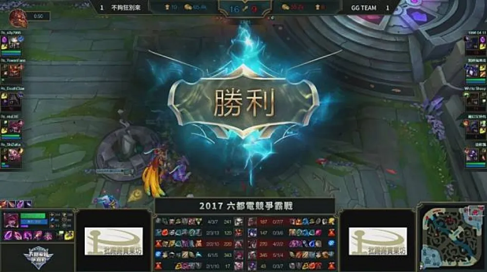 【六都電競爭霸戰】ECS殺手「不夠狂別來」賽後訪問：B/P都在計畫之中　輔助精準指揮走向勝利
