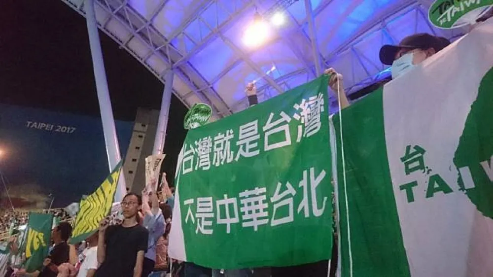 世大運閉幕高舉「Taiwan」旗　獨派男子遭限制住居