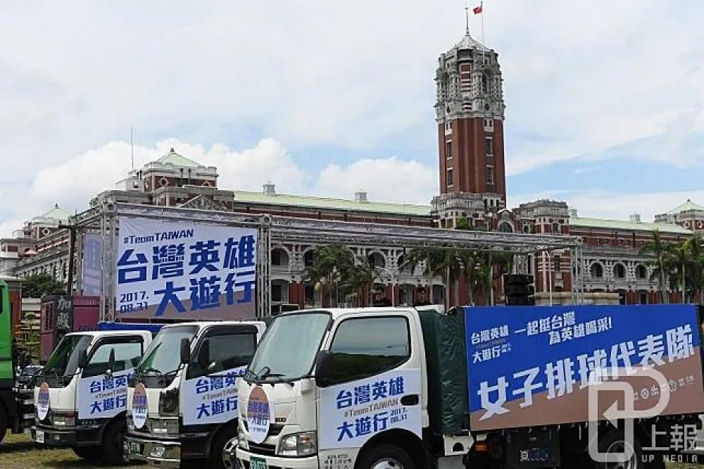 台灣英雄大遊行下午登場　棒球隊確定不參與